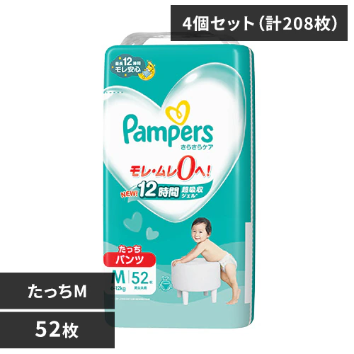 ≪28%OFF≫【4個】パンパース さらケアパンツ SJ M たっち 52枚