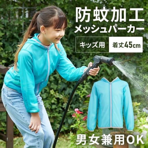 �L�b�Y�p�h��p�[�J�[ �u���[