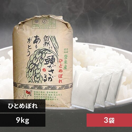 �y�ߘa7�N�Y�z����27kg�i9kg�~3�܁j �{�錧�Y�ЂƂ߂ڂ�y�O�����s�z�y������s�z�y���Ԏw��s�z�y�����s�z�y�����z