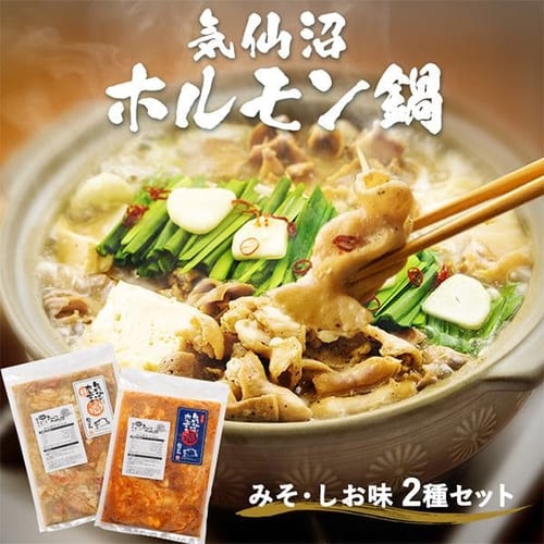 �C����z��������2��Z�b�g�i�݂��E�������j �y���Ԏw��s�z�y����s�z�y�����s�z �y�����z