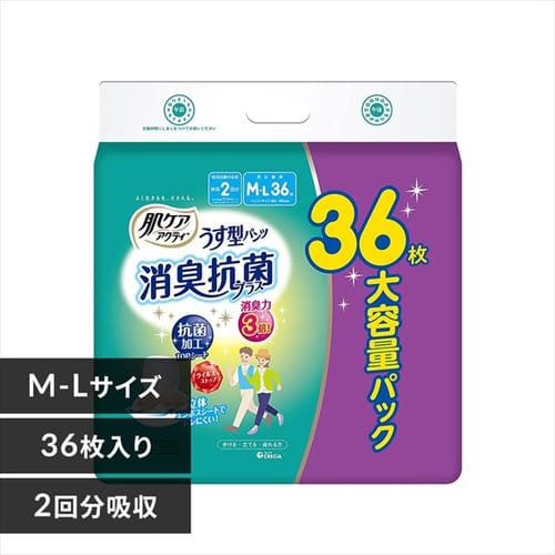 ��l�p�����ނ� �����^�p���c 2�񕪋z�� ���L�R�ۃv���X M-L 36�� 89008 