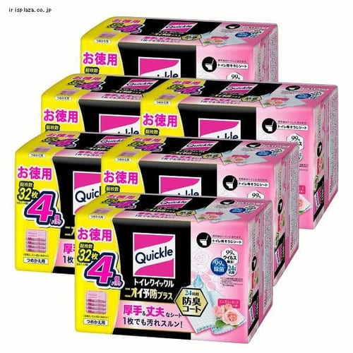 �y6�Z�b�g�z�g�C���N�C�b�N���j�I�C�\�h�v���X���[�Y�ւ�32��