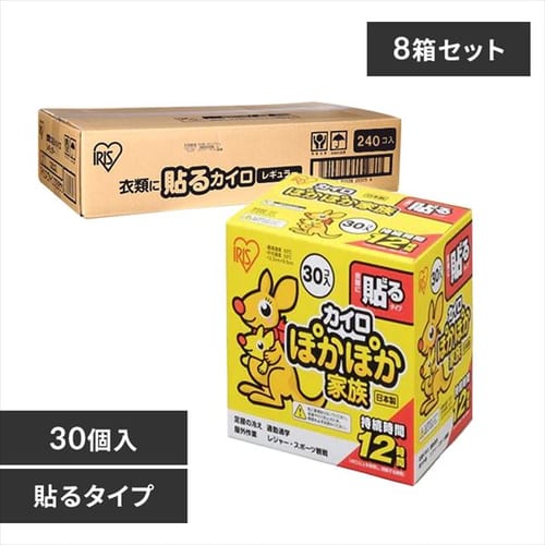 �y240���z �\��J�C�� ���M�����[�T�C�Y 30�����~8