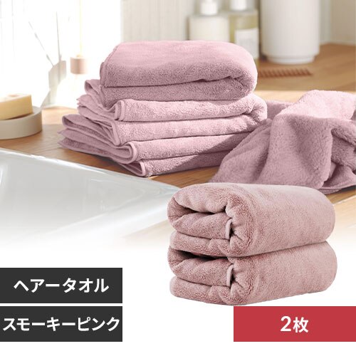 �y2���z �w�A�[�h���C�^�I�� �X���[�L�[�s���N