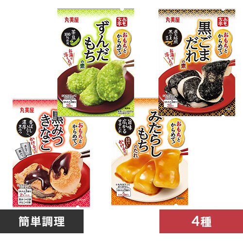 �y���[���ցz�y4��Z�b�g�z�������� 