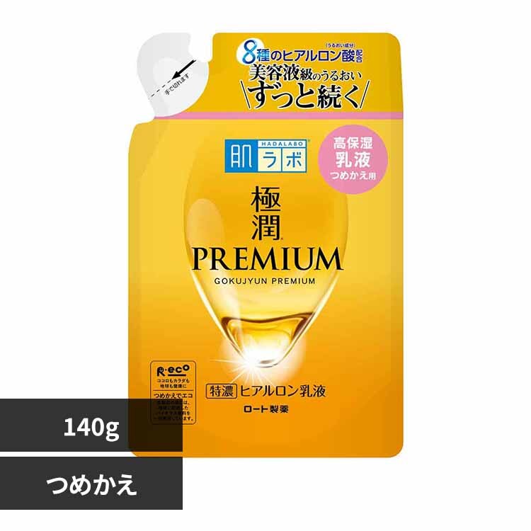 ���[�g���� �����{ �ɏ��v���~�A�� �q�A���������t �l�ւ��p 140g 