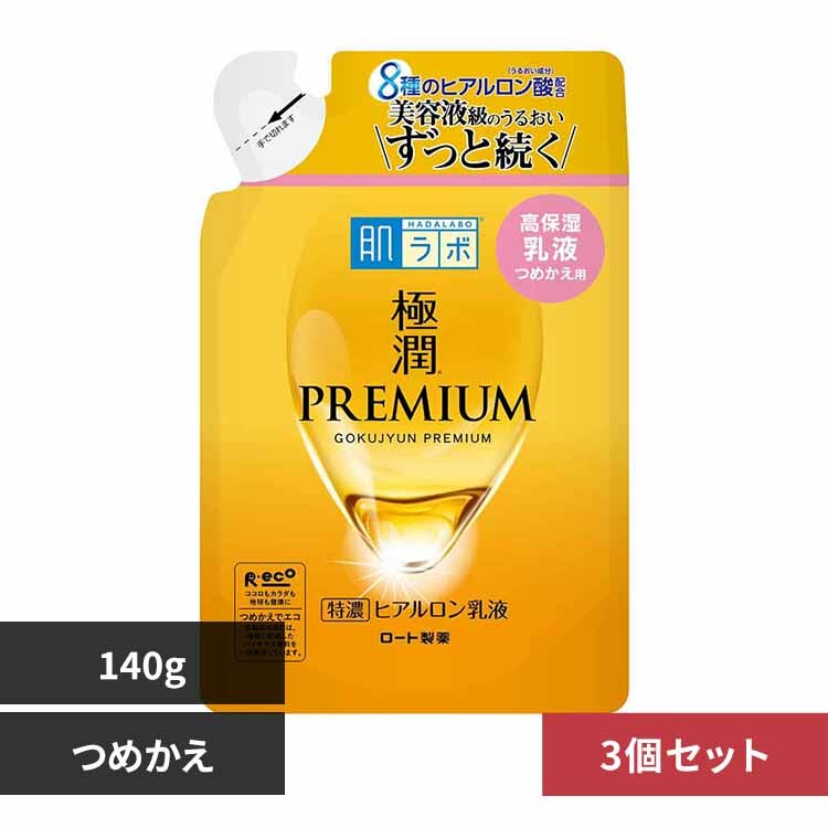 ���[�g���� �y3�z�����{ �ɏ��v���~�A�� �q�A���������t �l�ւ��p 140g 