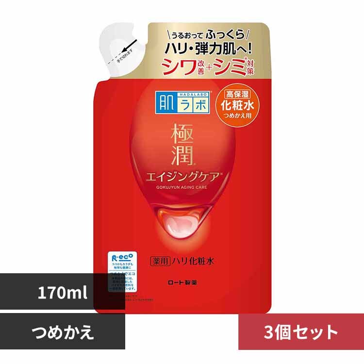 ���[�g���� �y3�z�����{ �ɏ� ��p�n�����ϐ� �l�ւ��p 170ml 