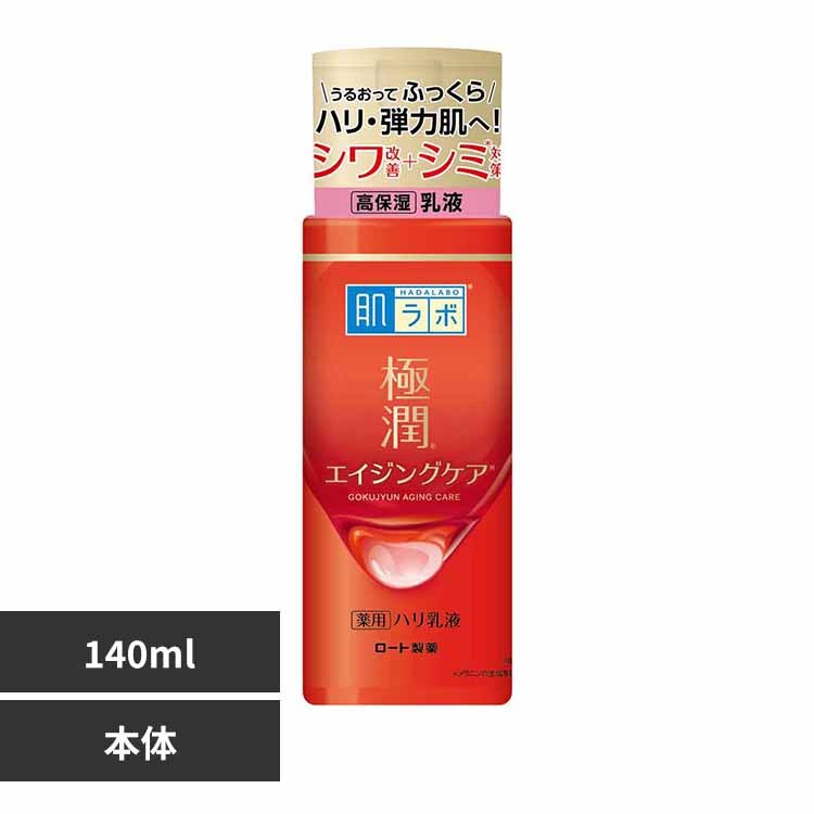 ���[�g���� �����{ �ɏ� ��p�n�����t 140ml 