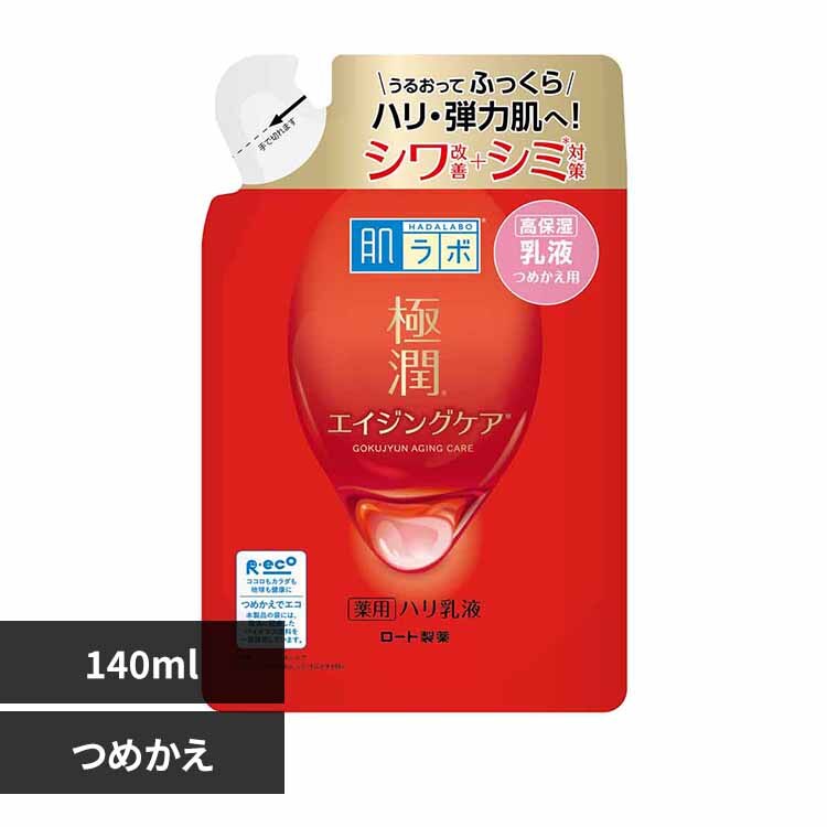 ���[�g���� �����{ �ɏ� ��p�n�����t �l�ւ��p 140ml 