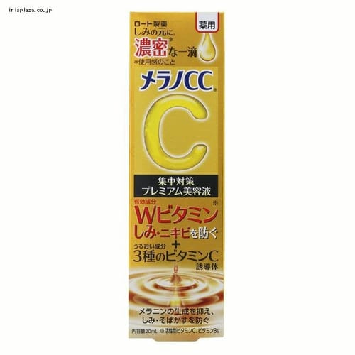 ���[�g���� �����mCC ��p���ݏW���΍� �v���~�A�����e�t 20ml 