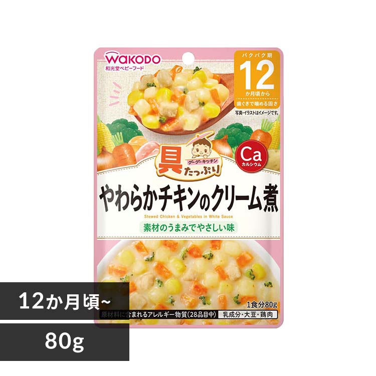 �a���� ����Ղ�O�[�O�[�L�b�`�� 12���������� ���炩�`�L���̃N���[����