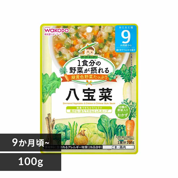 �a���� 1�H���̖�؂��ۂ��O�[�O�[�L�b�`�� 9���������� �����