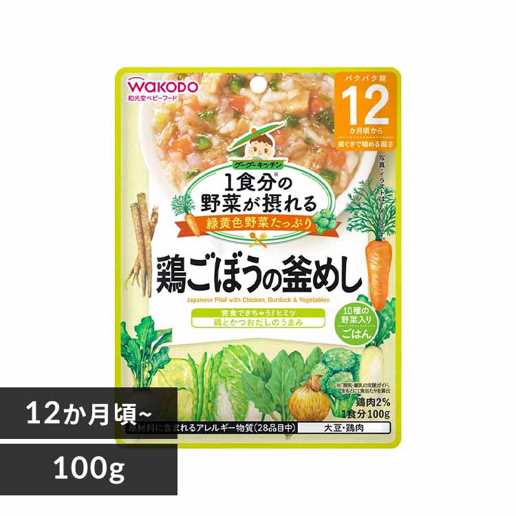 �a���� 1�H���̖�؂��ۂ��O�[�O�[�L�b�`�� 12���������� �{���ڂ��̊��߂�