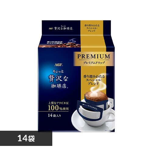 AGF �u��������ґ������X�v ���M�����[�E�R�[�q�[ �v���~�A���h���b�v �u�����h �X�y�V���� 14�t