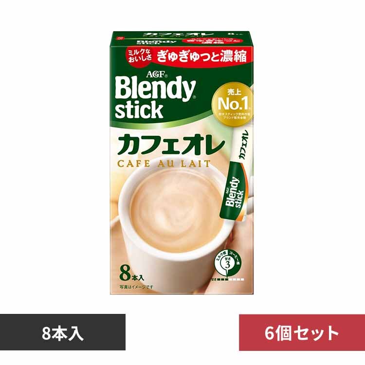 �y6�zAGF �u�u�����f�B�v �X�e�B�b�N �J�t�F�I�� 8�{