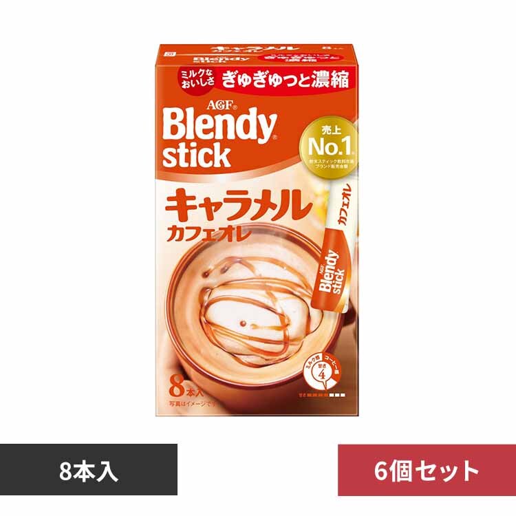 �y6�zAGF �u�u�����f�B�v �X�e�B�b�N �L�������� 8�{