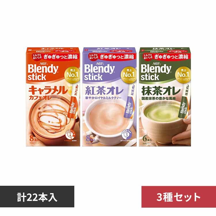 �y3���zAGF �u�u�����f�B�v�X�e�B�b�N �A�\�[�g �l�C�A�\�[�g 8�{