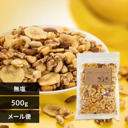 �o�i�i�~�b�N�X�i�b�c 6�� 500g�y������s�z�y�O�����s�z