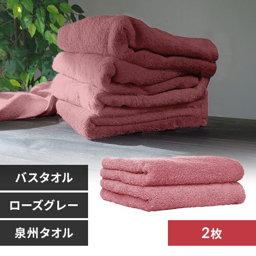 �y2���z �o�X�^�I�� ���[�Y�O���[