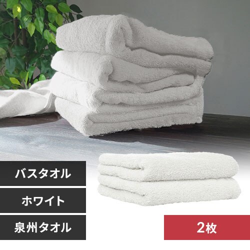 �y2���z �o�X�^�I�� �z���C�g