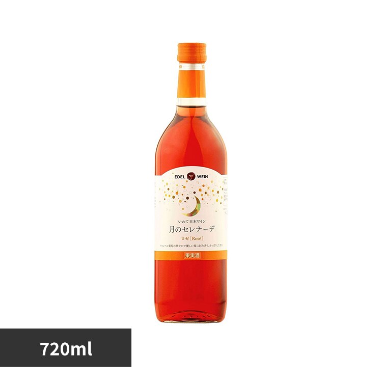 �G�[�f�����C�� ���̃Z���i�[�f���[ 720ml  �y�����z