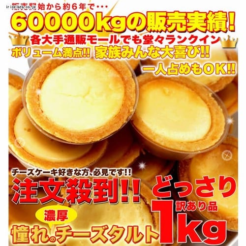 �y�����p�z�Z���`�[�Y�^���g�ǂ�����1kg SM00010002 