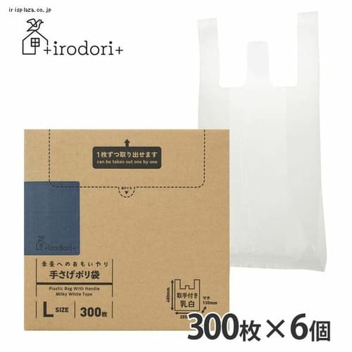 �y6�z�����ւ̂�������� �肳���|���� L 300�� ���� irdr-HDT-L-m-c 