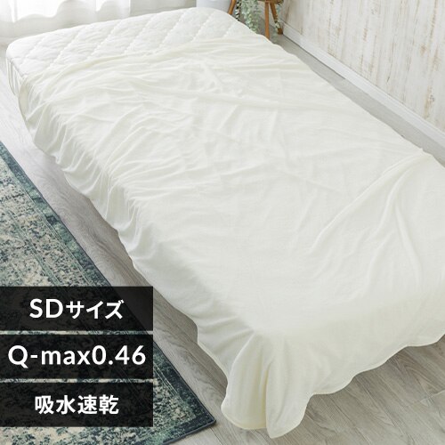 �^�I���P�b�g �Z�~�_�u�� �ėp �ڐG�⊴ Q-��ax0.45 �z������ �A�C�{���[