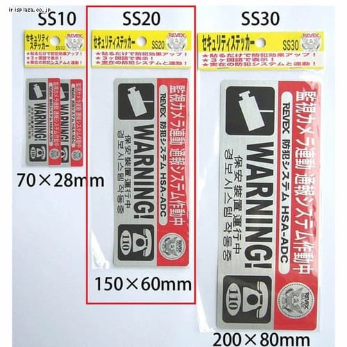 �Z�L�����e�B�X�e�b�J�[ �� ����15cm�~������6cm SS20 