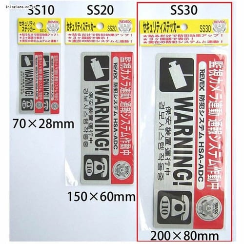 �Z�L�����e�B�X�e�b�J�[ �� ����20cm�~������8cm SS30 