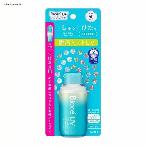 ���Ă��~�� �r�I��UV �A�N�A���b�` �A�N�A�v���e�N�g�~�X�g �������p 60ml  �ԉ�