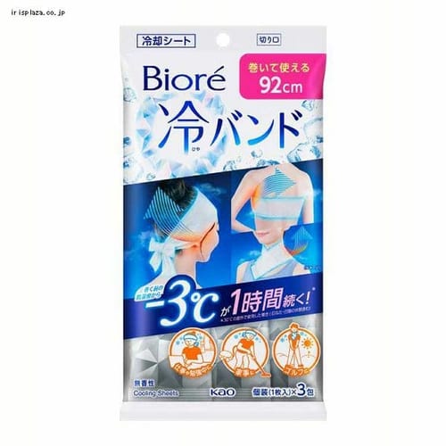 KAO �r�I�� ��o���h ������ 