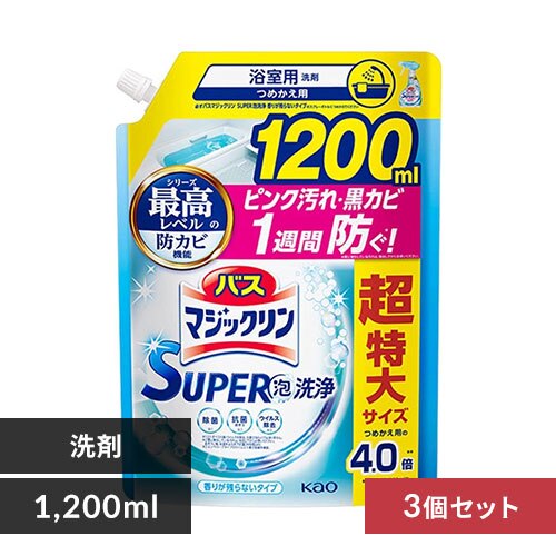 �y3�Z�b�g�z�ԉ� �o�X�}�W�b�N���� �A�����X�v���[ �l�� ���c���^�C�v 1200ml