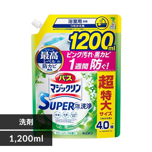 花王 バスマジックリン 泡立ちスプレー 詰替 グリーンハーブ 1200ml