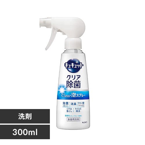  �ԉ� �L���L���b�g Clear�A�X�v���[ ���� 300ml