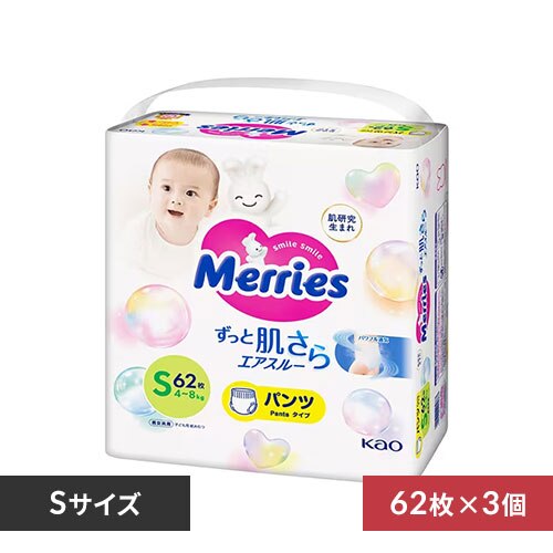 KAO【3個セット】メリーズ エアスルー パンツタイプ Sサイズ 62枚