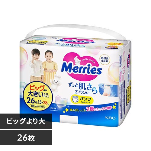 KAO �����[�Y �G�A�X���[ �p���c�^�C�v �r�b�O���傫��_26��