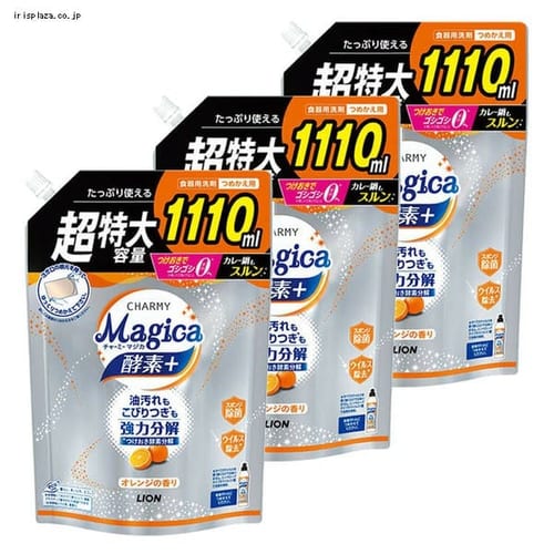 LION �y3�Z�b�g�zCHARMY Magica �y�f�{�i�v���X�j �I�����W�̍��� �߂����p����T�C�Y 1110ml 