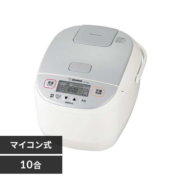 �ۈ� ���ъ� �}�C�R�� 10�� NL-DB18-WA �z���C�g