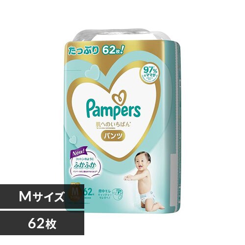 �y�p���c�z�p���p�[�X �I���c ���ւ̂����΂� M�T�C�Y62��