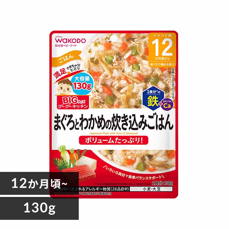 �a���� BIG�T�C�Y�̃O�[�O�[�L�b�`�� 12���������� �܂���Ƃ킩�߂̐������݂��͂�