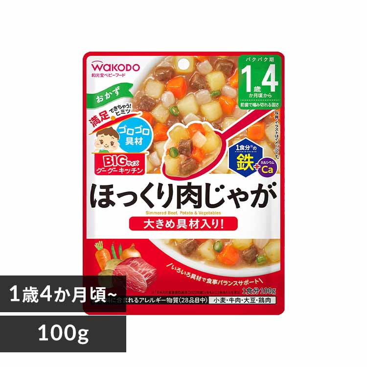 �a���� BIG�T�C�Y�̃O�[�O�[�L�b�`�� 1��4���������� �ق���������Ⴊ