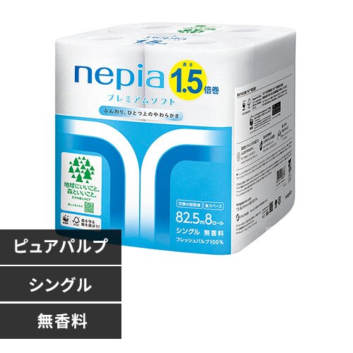 �l�s�A �v���~�A���\�t�g�g�C���b�g���[�� 1.5�{����8���[���V���O��82.5m 541267 