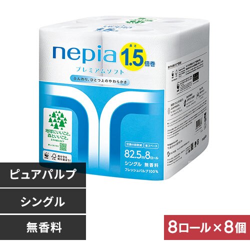 �y8�Z�b�g�z�l�s�A �v���~�A���\�t�g�g�C���b�g���[�� 1.5�{����8���[���V���O��82.5m 541267 