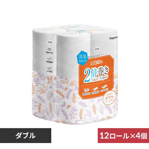 �y48���[���z�g�C���b�g�y�[�p�[ �_�u�� 2�{�� �y���M��