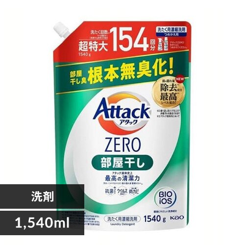 �ԉ� �A�^�b�NZERO �������� �߂����p 1540g