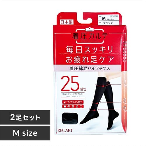 �����R�b�g���n�C�\�b�N�X�i2���g�j �u���b�N MP-HS1032 M