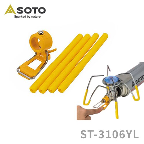 SOTO ���M�����[�^�[�X�g�[�u��p�J���[�A�V�X�g ST-3106 �C�G���[