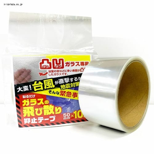 ��U�}�~�e�[�v �K���X�̔�юU��}�~�e�[�v �� �i���ʃK���X�p�j �N���A HGS705510 